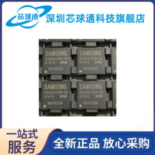 S3C6410XH-66ԭ�S�����ȴ�̎����ARM̎����оƬȫ��ԭ�b�F؛
