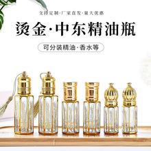 3ML6ML12ML���͝L��ƿ�����˽���ˮ��ƿ����ƿ�僰�Ħ�TĨС��ƿ