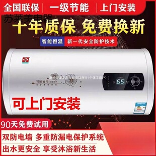 ��̫̫늟�ˮ������ϴ��50L60���l���g�ⷿ������ԡ׃�l�Mʽ