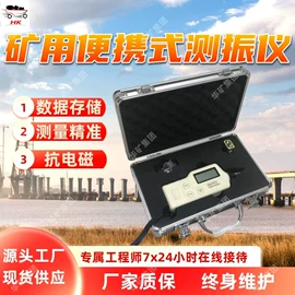 矿山施工设备;矿业输送设备;其他防爆器材