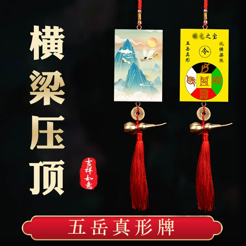 Луч верхнее нажатие пресс Чистая медь Тыква пять император Деньги Кулон благоприятный узел кулон давление офисный Рабочий стол кулон