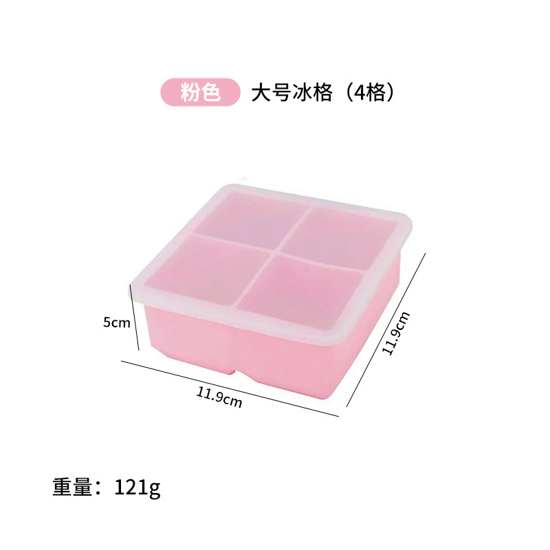 Molde de bloque de hielo congelado con cubierta de silicona rejilla de hielo fabricación de película de hielo cráneo cuadrado máquina de hielo cóctel hockey película de hielo