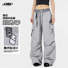 OREETA丨格纹拼接休闲伞兵裤男女薄款复古百搭高腰阔腿运动工装裤