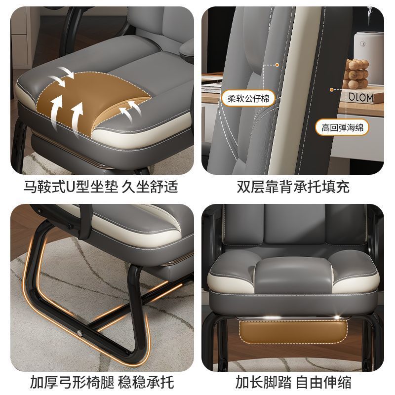 Silla de computadora en forma de arco, hogar, escritorio sedentario, silla de oficina, silla de sofá, silla de juegos de ocio, silla de jefe sedentaria fija
