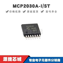 MCP2030A-I/ST �NƬTSSOP-14 ��ͨ�����lģ�Mǰ���O�� ԭ�b��Ʒ