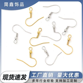 饰品配件;项链;链子/链条