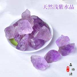 天然浅紫水晶原石碎石紫水晶扩香石香薰石水晶工艺品办公摆件批发