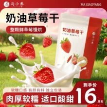 �RС�B���Ͳ�ݮ�ɹ����o�����������w��ݮ�ɪ���С���b��ʳ��ʳ