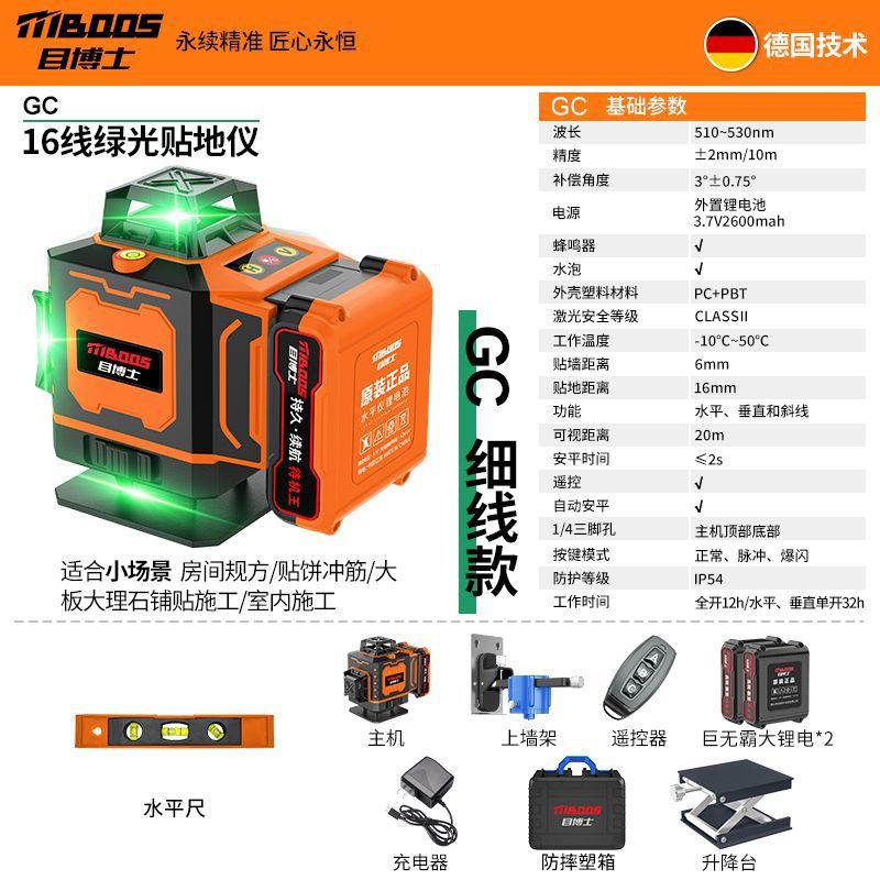 매장 핫 세일 [배터리 수명의 왕] 그린 라이트 16라인 + 중형 구성 - 닥터메드 9세대 기계 - 업그레이드된 무브먼트 - 오래 지속되는 배터리 수명