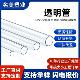 三通;其他管件;UPVC管
