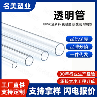 ���S����͸��pvc��͸��ˮ��Դ�^�S��15-110Ҏ��Ӳ�ܶ���;͸����