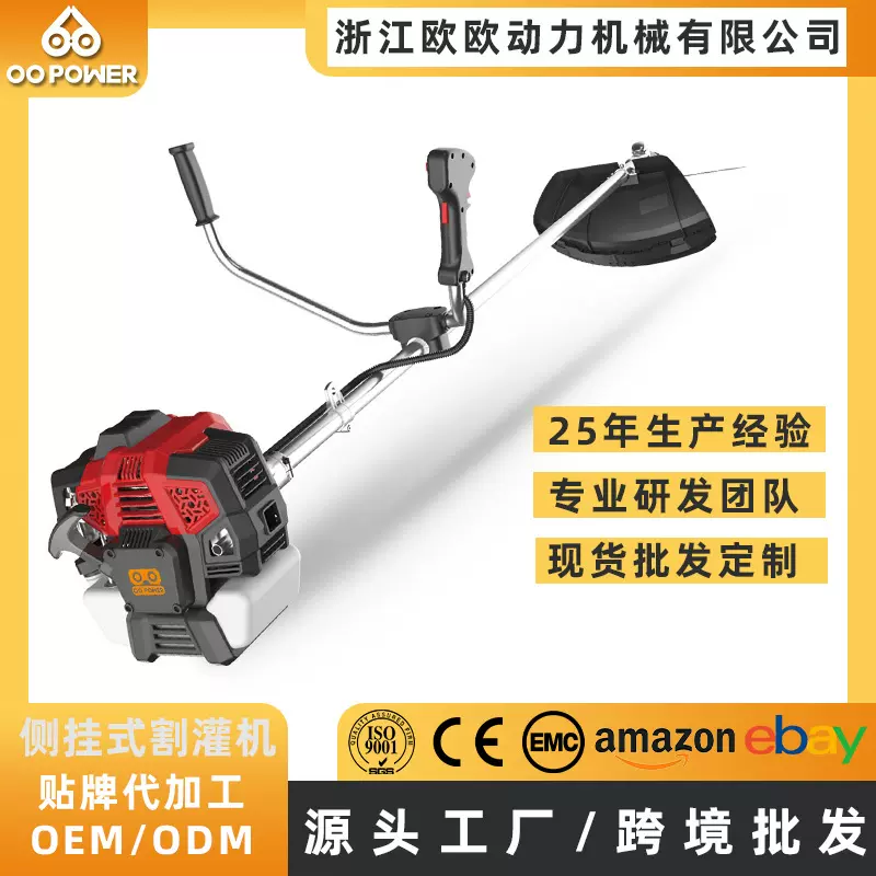 跨境割草机汽油机侧挂式二冲程除草机家用多功能小型草坪修剪机