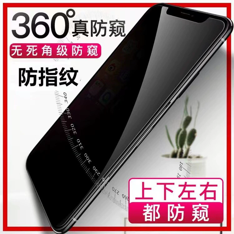 Защитная противоподглядывающая пленка для Redmi K30 Pro 5G Pioneer Edition и Redmi Note 10 Pro / K40