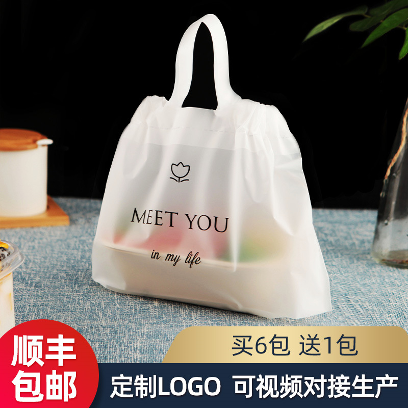 一次性塑料手提打包袋烘焙面包店袋子沙拉甜品包装外卖食品袋蛋糕