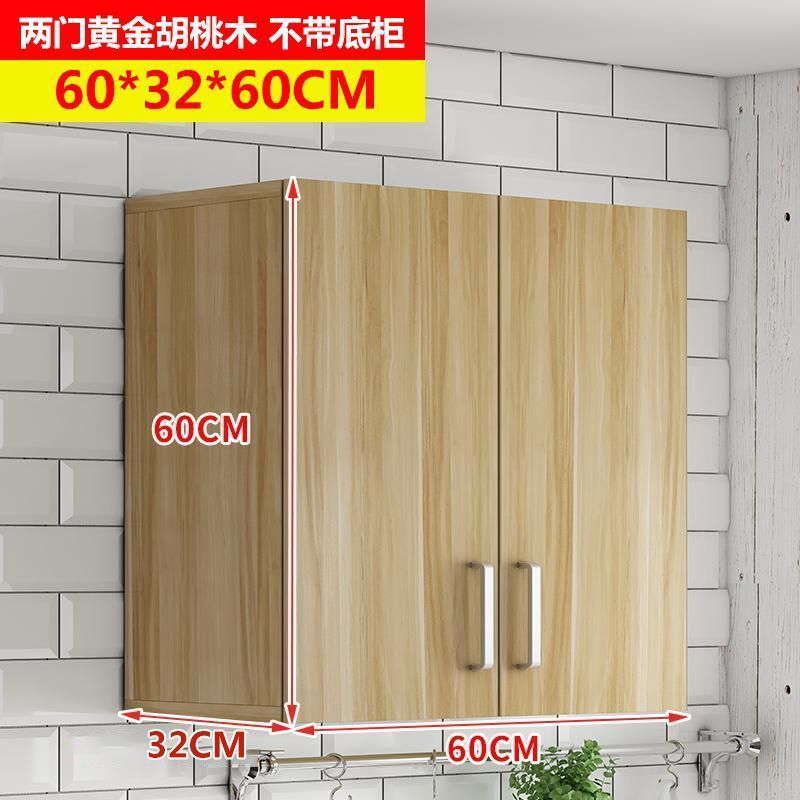 实木吊柜墙柜壁柜挂壁式储物柜阳台柜客厅厨房吊柜墙上储物收纳柜|undefined