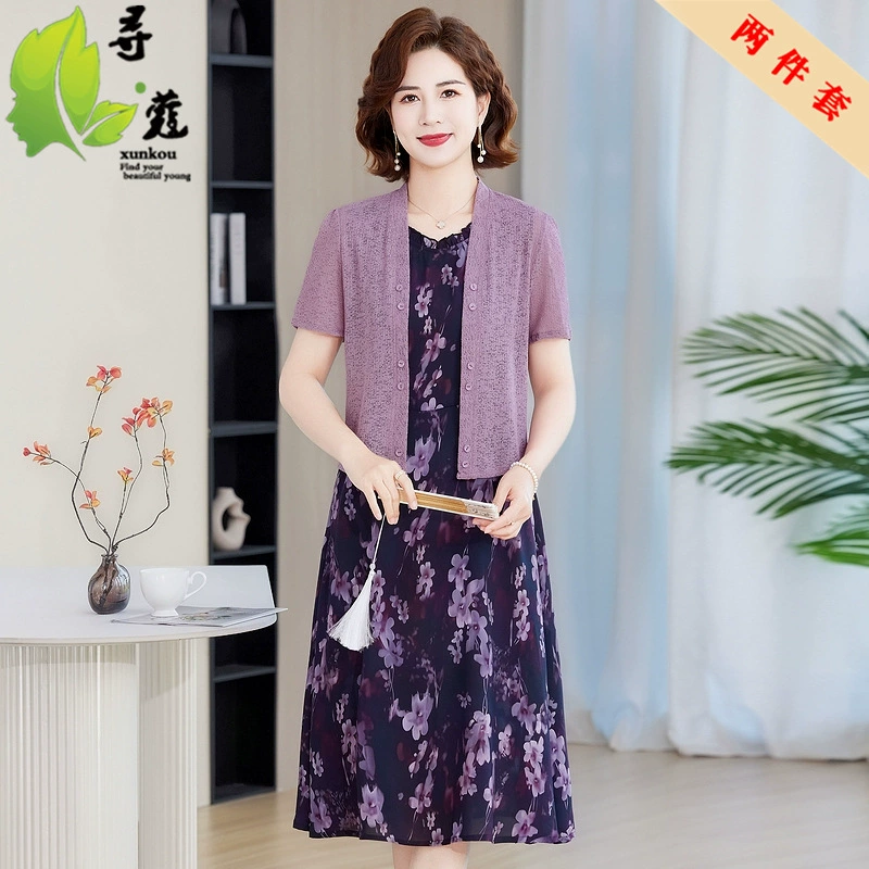 Модная женская средняя и пожилая мама платье из двух частей модная тонкая жилет платье с принтом летнее платье тонкое женское