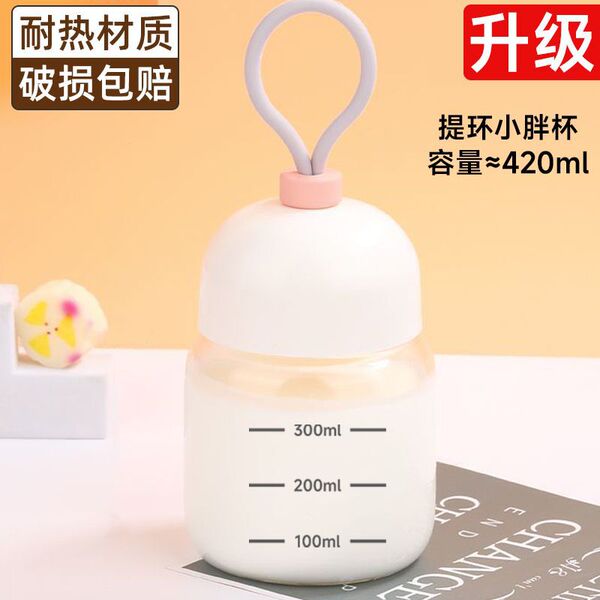 Mini fat cup resistant high temperature glass cup soymilk cup…