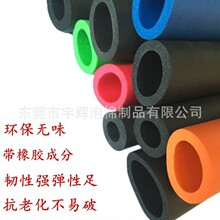 ��ĥNBR�����׹ܰ��ַ��o�׷�ײ���d�܏S��ֱ���F؛���l