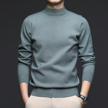 品质羊毛衫男款含羊毛半高领多色韩版青年休闲纯色打底毛衣男