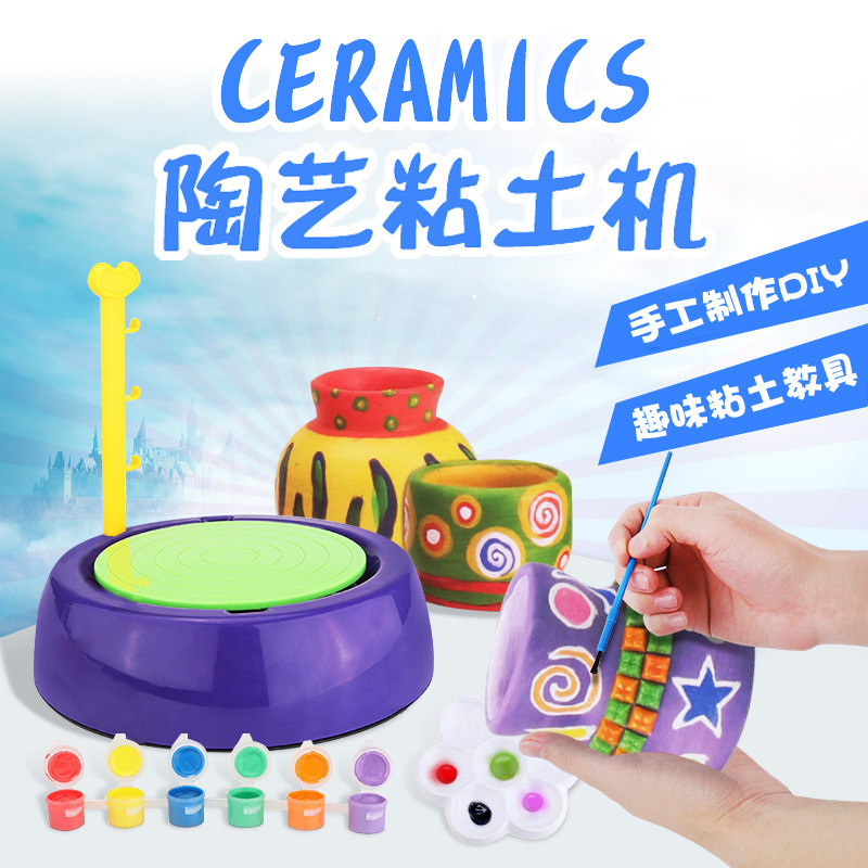 Children's pottery machine, electric toy, clay drawing machine, pottery workshop tools, parent-child toys, Qizhi DIY toys