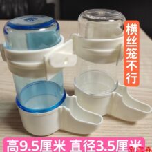 鸟用饮水器PVC水罐 玉鸟芙蓉鸟金丝雀鹦鹉十姐妹文鸟金青灰燕白燕