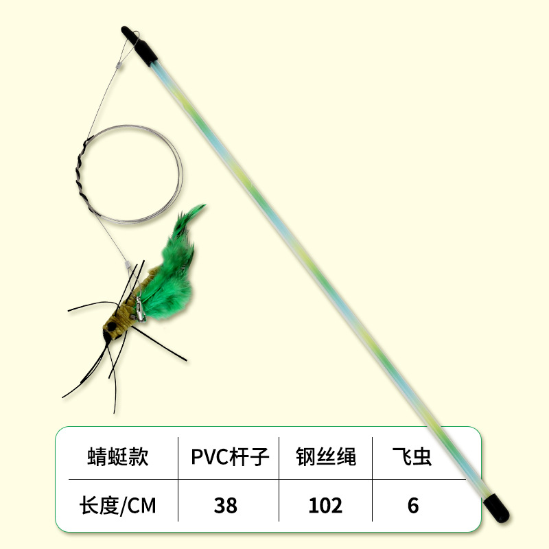 Afp昆虫逗猫棒猫玩具自ハイ・解神器耐咬替頭ペット子猫用品大全