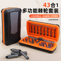 ラチェットドライバーセットクロスボーダー132-in-1ドライバー携帯電話時計家電修理および分解組み合わせ