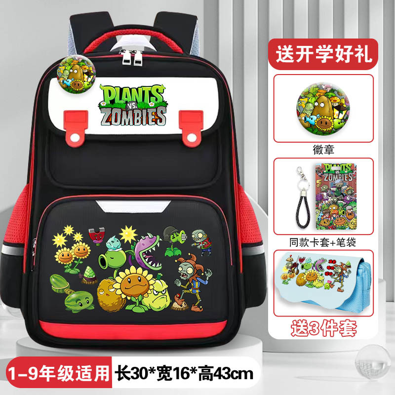 Plants vs. Zombies student backpack, new style children's double shoulder bag, large capacity