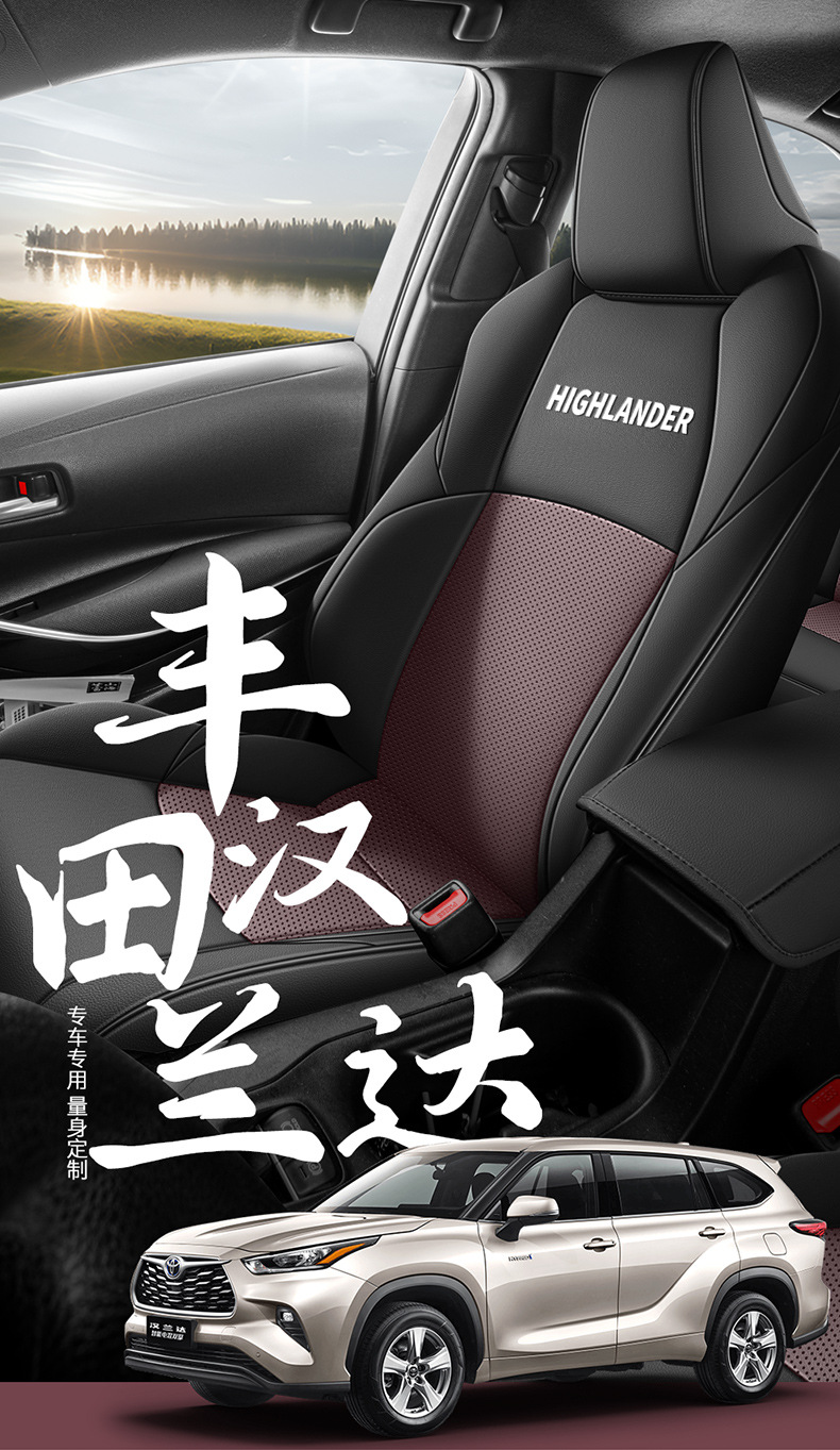 Car Seat Cushion for Toyota Highlander 2009-2023