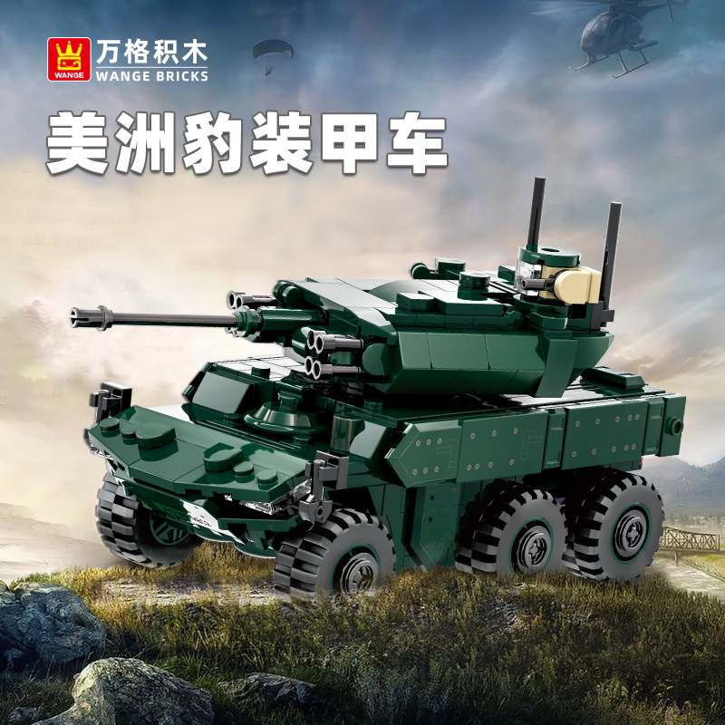 万格积木小颗粒兼容积木 二战战地坦克美洲豹装甲车防空车3517