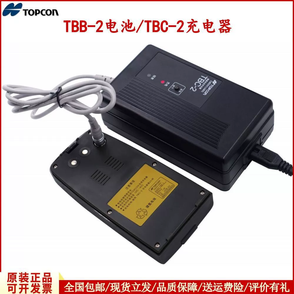 Takapang GTS-102N GTS-102R — полнофункциональная аккумуляторная батарея TBB-2, аккумулятор TBB-2R, зарядное устройство TBC-2