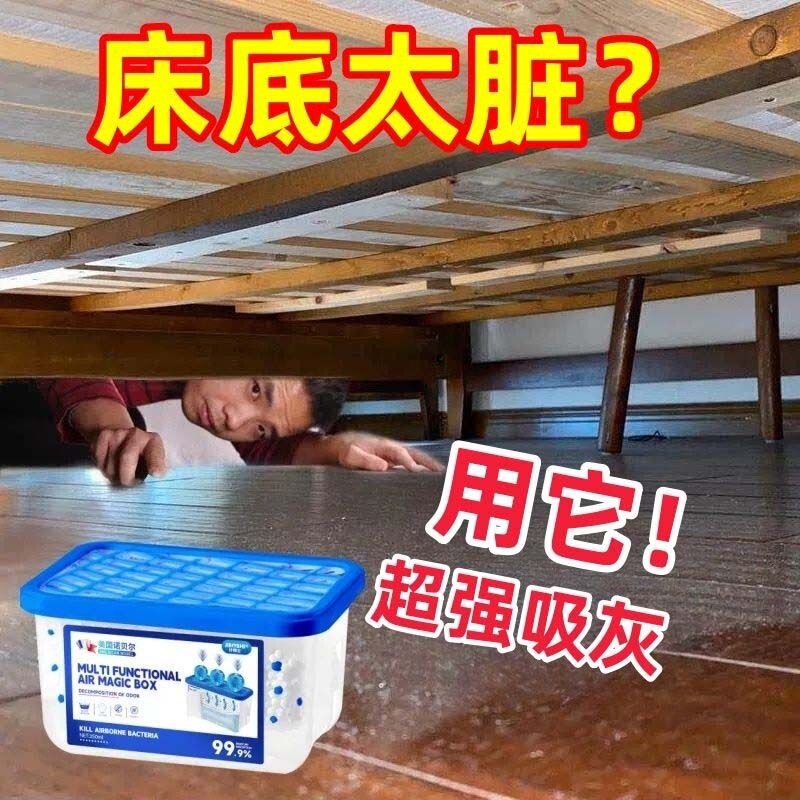 2025吸力全自动空气除尘机续航布毛清除免手打扫魔盒|undefined