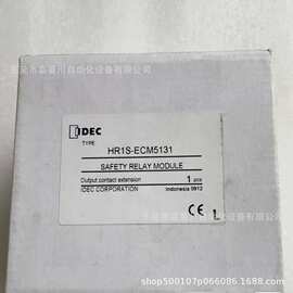 和泉安全继电器   HR1S-DME1132P  实拍图片    议价
