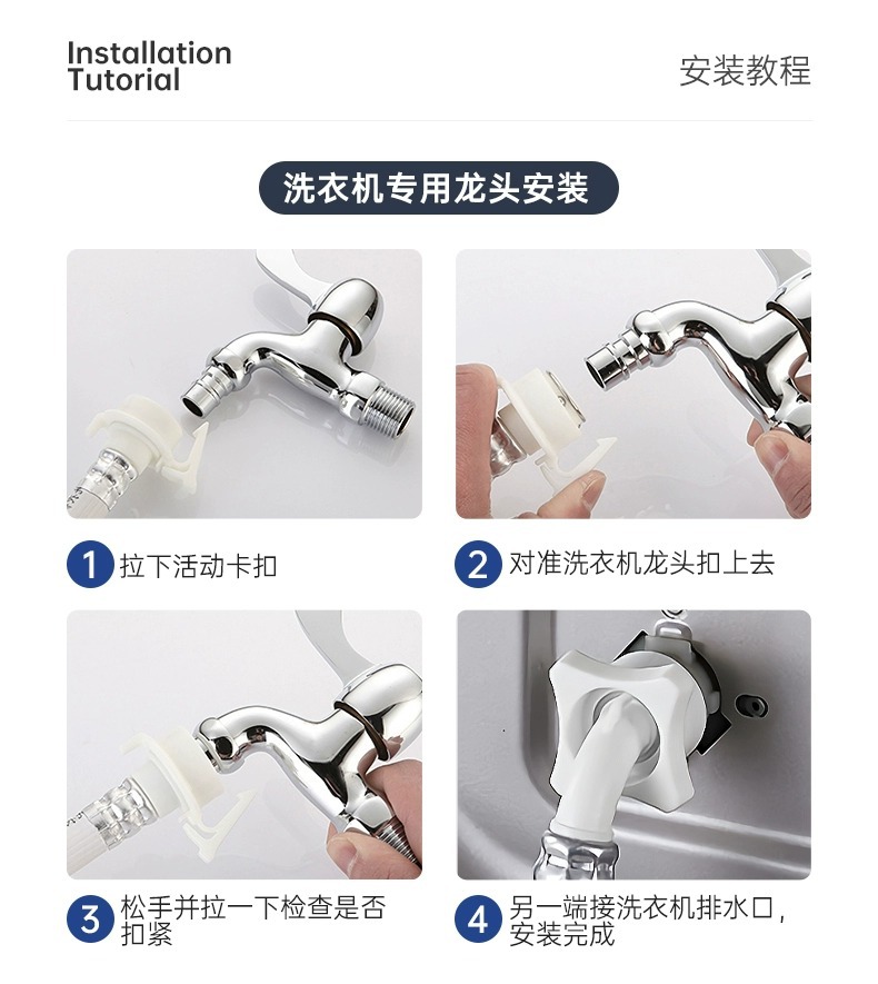 Original factory semi-automatic outlet pipe hose universal joint for fully automatic washing machine, special wholesale undefined