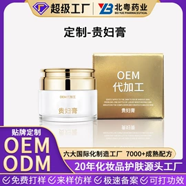 身体护理套装;复方精油;私处保养