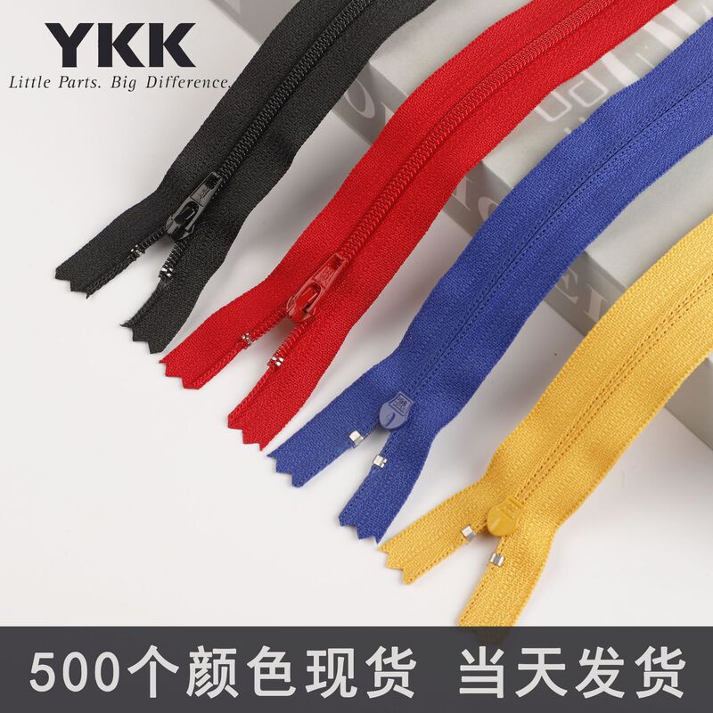 No. 3 Ykk Nylon Zipper Closed-End Colorful Closed-End Zipper for Pants Placket Pockets Clothing Wholesale Dress Pants Ykk Zipper