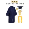 Tibetan blue (four -piece set)