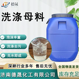 彩漂;洗涤剂;生物肥料