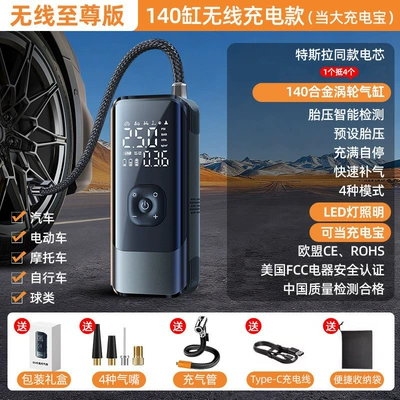 Car Wireless Air Pump Hava nasosu - d5-wireless-power-bank-model