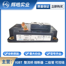 CM400DY-12H  CM600DY-24A ȫ��ԭ�bIGBT ���ʿɿع� ���l��ģ�K