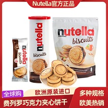 �¹�������nutella������ʳƷ�ܶ�������ɿ������İ����������