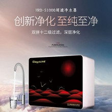 �V���|���|�ԵV�ˮ���h���DHRD-S1000�o��늟o�Uˮ12������ˮ