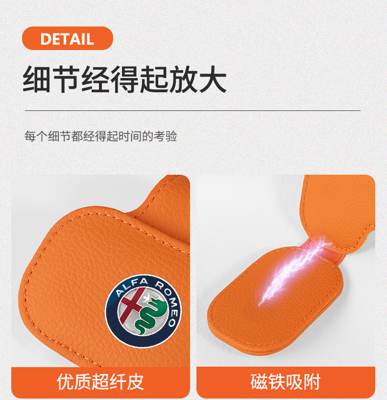 Suitable for Alfa Giulia Juliet/Stelvio Car Glasses Clip Multi-Functional Magnetic Absorption