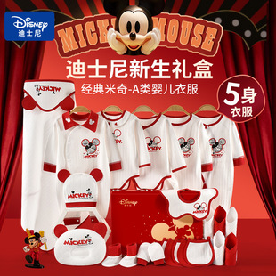 Disney Baby Gift Box Newborn Clothes Mickey Cotton Suit Newborn Baby Full Moon Meeting Gift Red