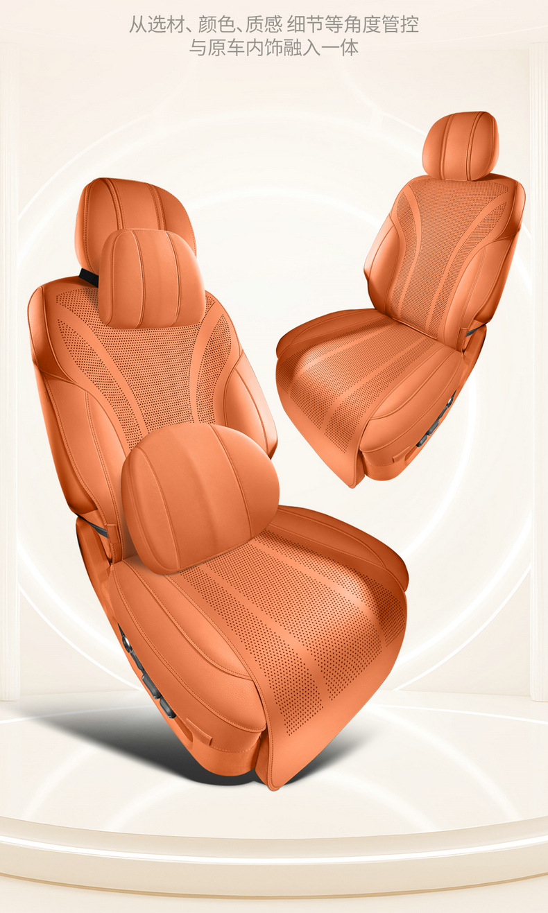 Qianjie M8 Special Cowhide Car Seat Cushion Half-Pack Breathable Seat Cover Ventilated Saddle Pad Four-Season Universal Seat Cover