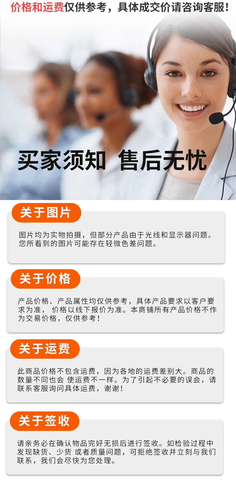 2501详情_08.jpg