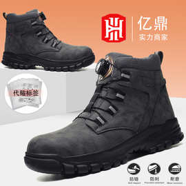 safety shoes跨境亚马逊批发四季劳保鞋防砸防刺穿舒适防护安全鞋