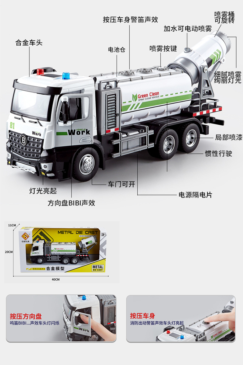 Venta al por mayor envío gratuito de gran tamaño de aleación grúa juguete niños niño educativo pesado ingeniería vehículo juguete modelo inercia