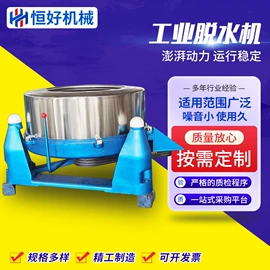 洗涤烘干设备;离心机;其他分离设备