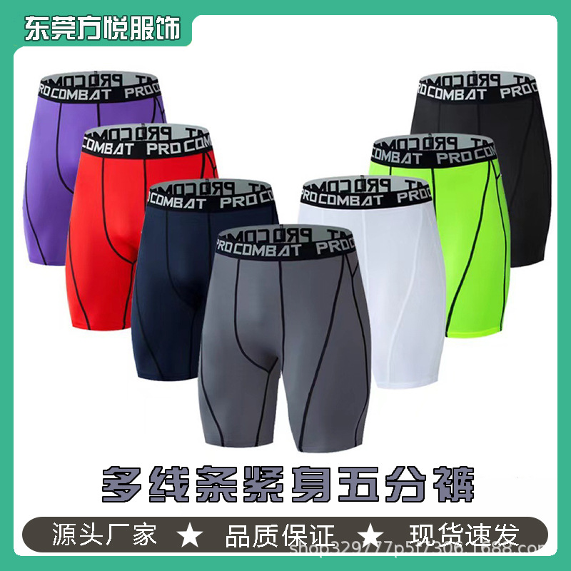 Sports Fitness Tight-Fitting Quick-Drying Colorful Shorts Five-Point Pants Breathable High-Elastic Basketball Sports Leggings Running Training